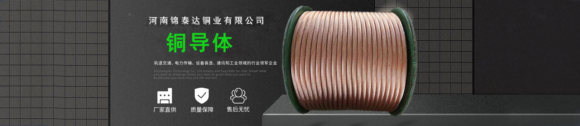 首頁幻燈大圖四